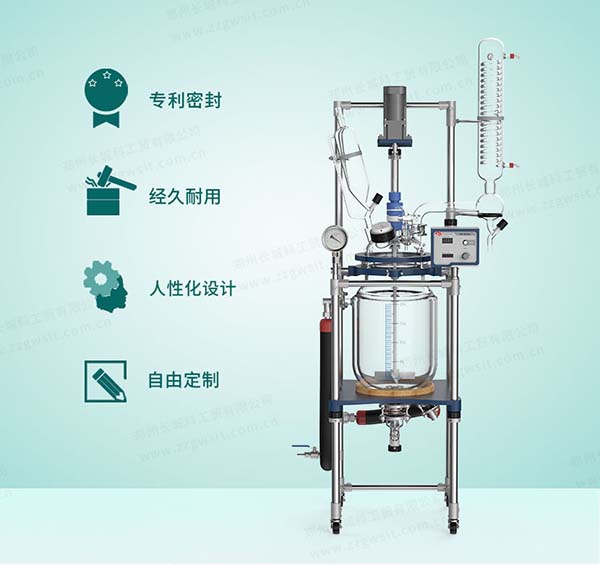 玻璃反應釜VS不銹鋼反應釜哪個好