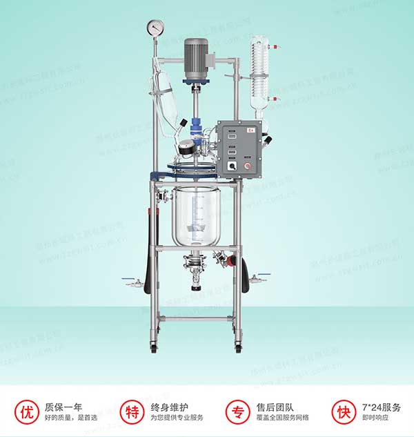 防爆玻璃反應釜使用條件及日常維護
