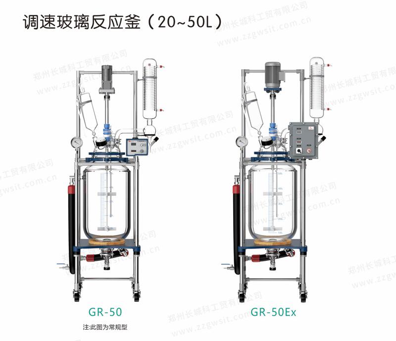 實驗室為何要用高硼硅玻璃？